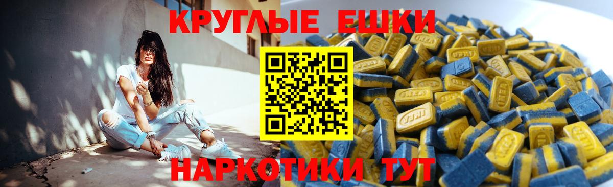 Ecstasy Дубай  Ecstasy Дубай  ЭКСТАЗИ  Вход с VPN  Знаменск 