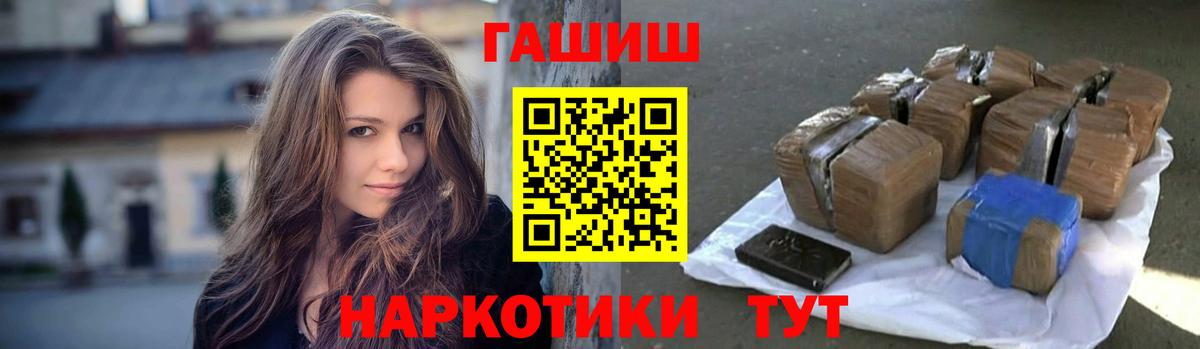 ГАШ Premium Знаменск
