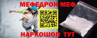 MDMA Краснокаменск