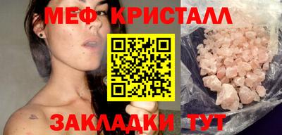 MDMA Краснокаменск