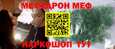 MDMA Краснокаменск