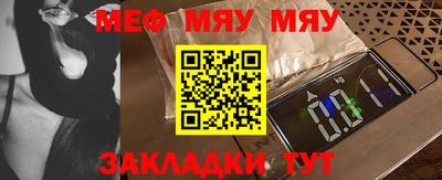 MDMA Краснокаменск