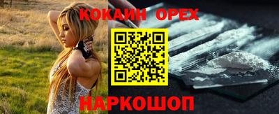 MDMA Краснокаменск