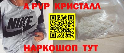 mdma Краснодар