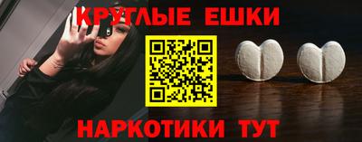 mdma Краснодар
