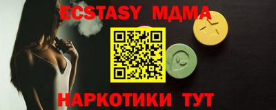 mdma Краснодар