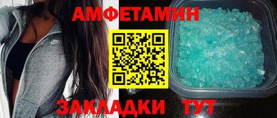 MDMA Краснокаменск