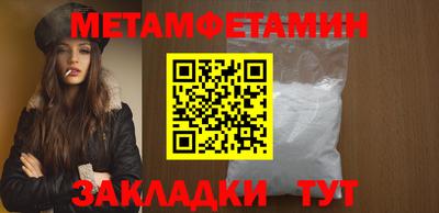 MDMA Краснокаменск