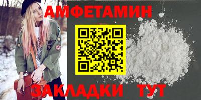 MDMA Краснокаменск