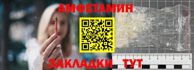 MDMA Краснокаменск