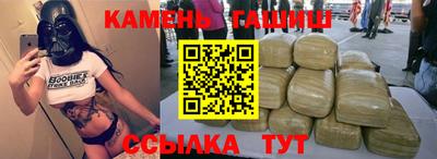 MDMA Краснокаменск