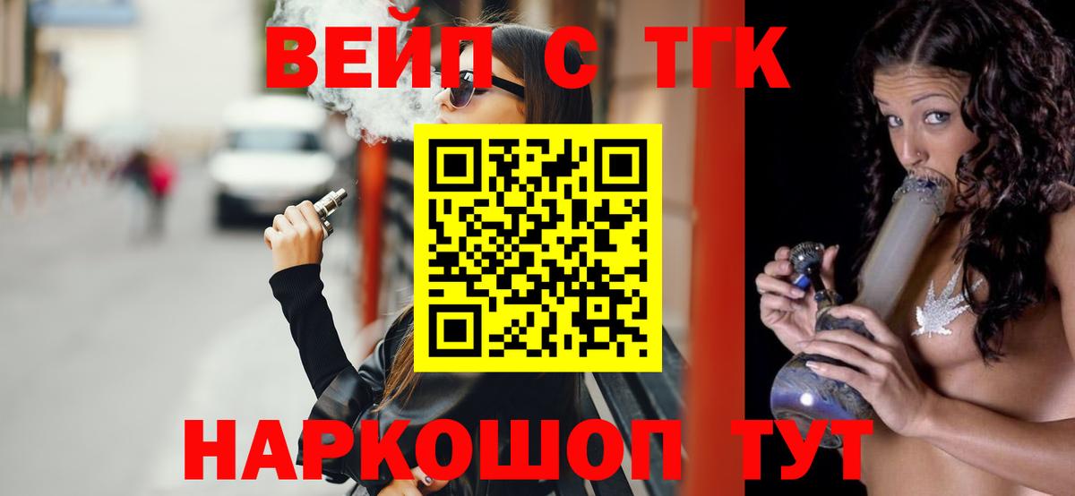 ТГК Wax  Вход с VPN  Знаменск 